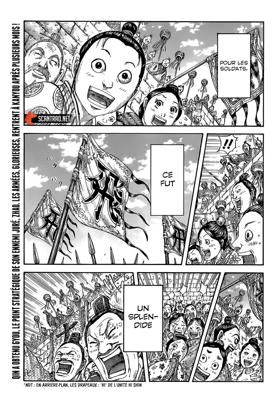 Lecture en ligne Kingdom 641 page 1