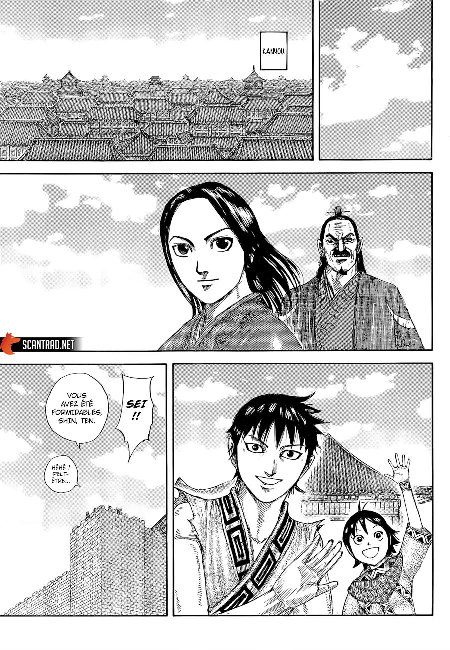 Lecture en ligne Kingdom 641 page 12