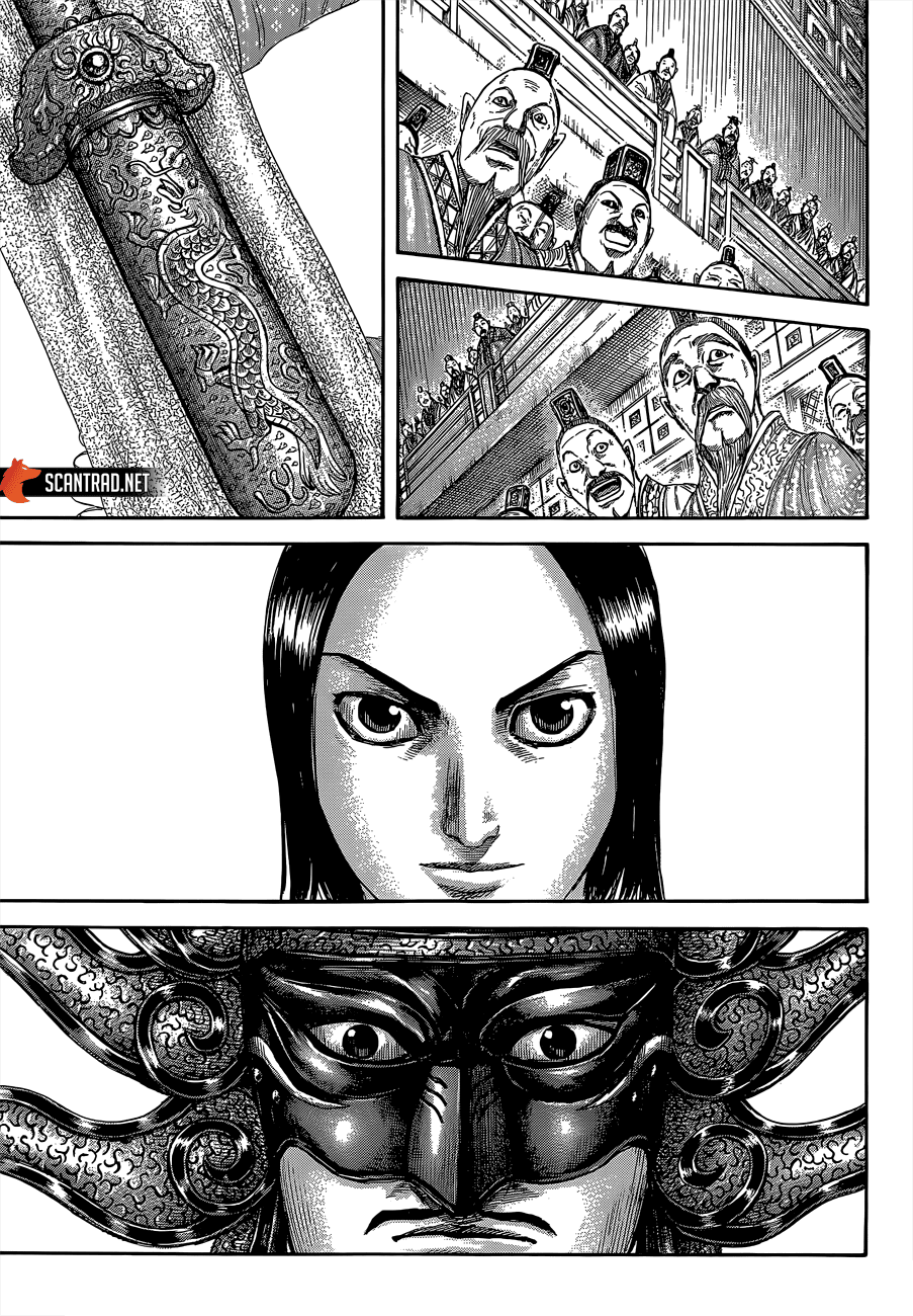 Lecture en ligne Kingdom 642 page 14