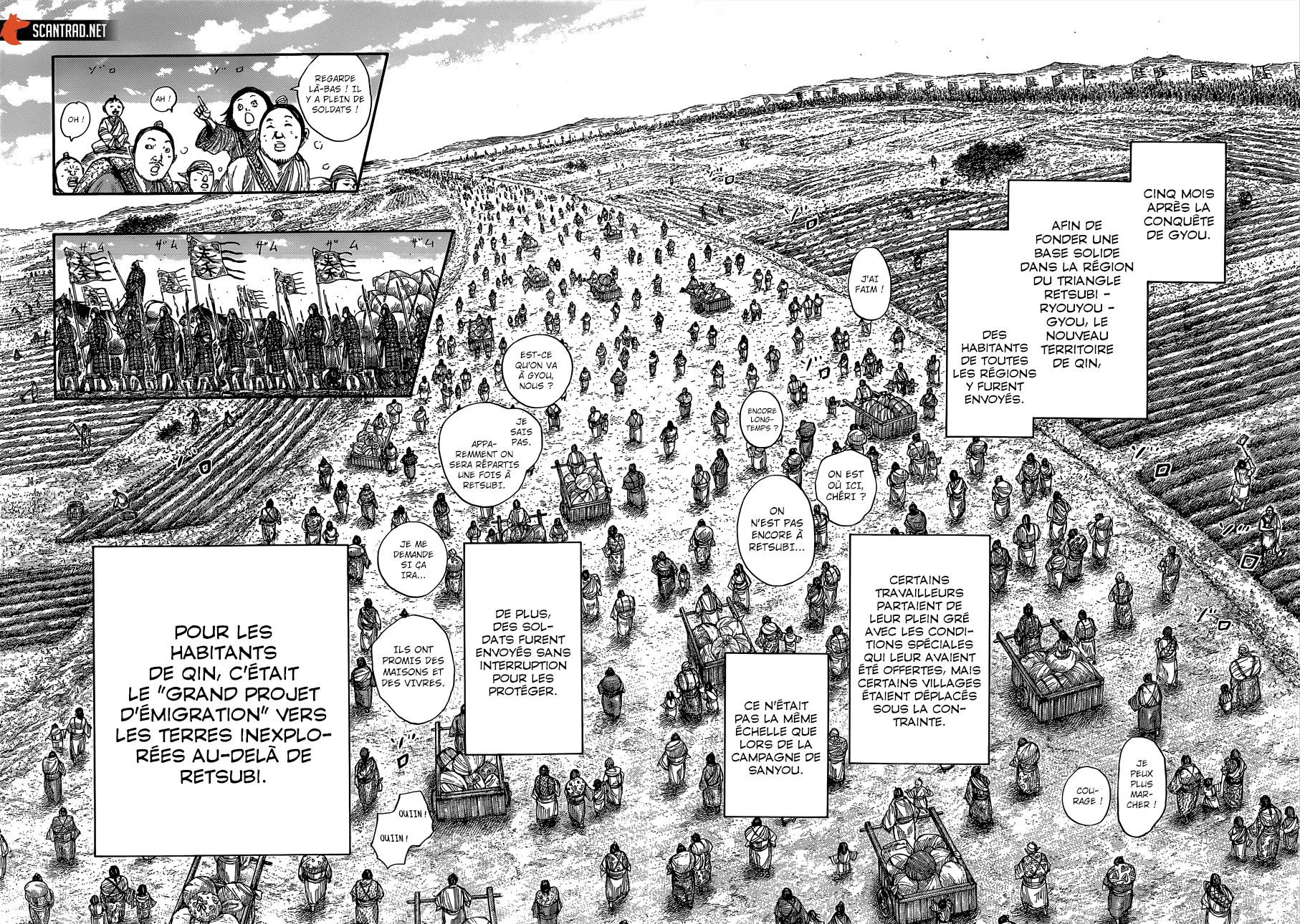 Lecture en ligne Kingdom 642 page 4