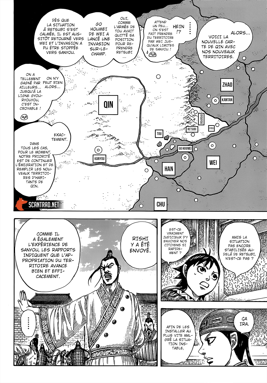 Lecture en ligne Kingdom 642 page 7