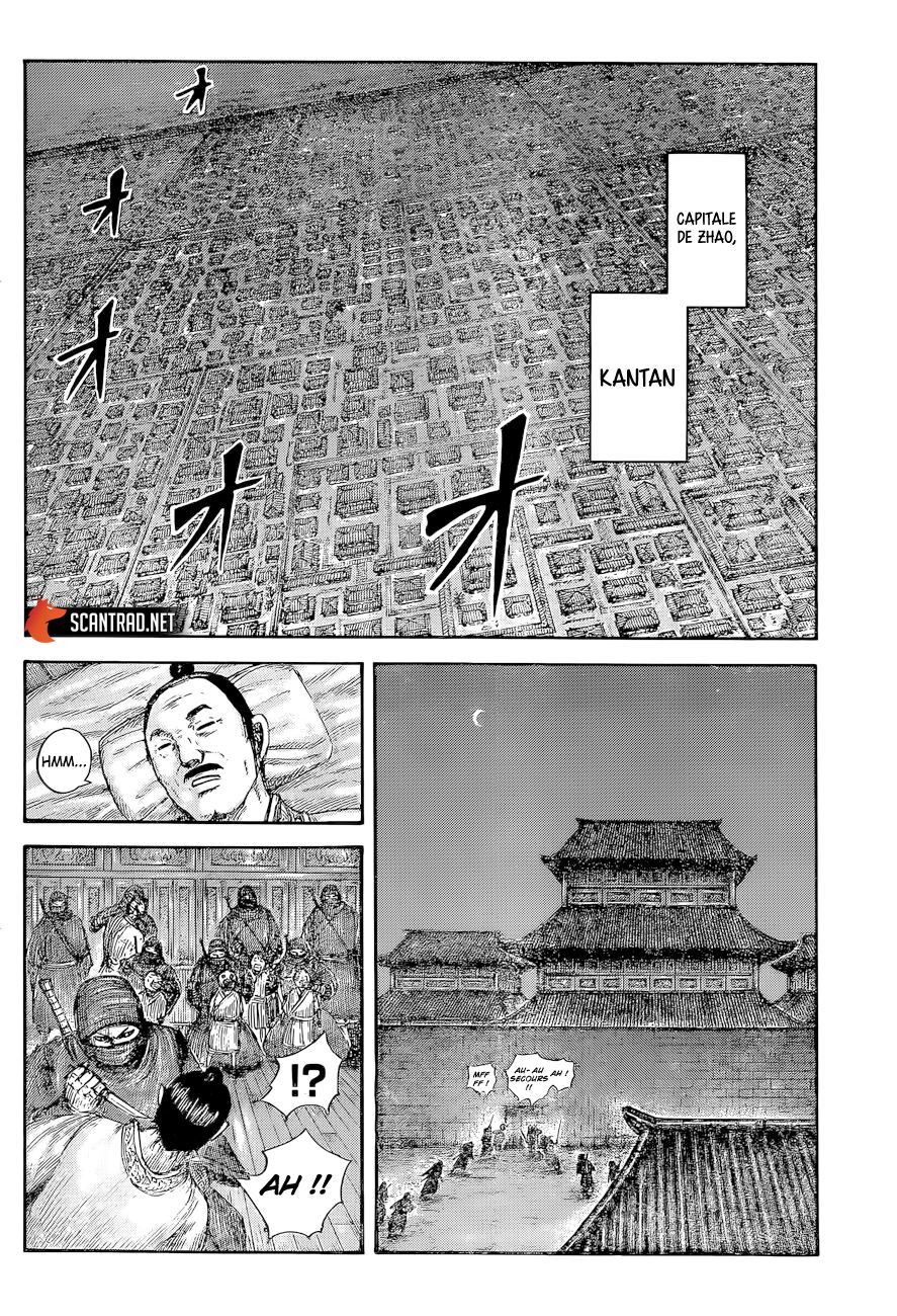 Lecture en ligne Kingdom 643 page 12