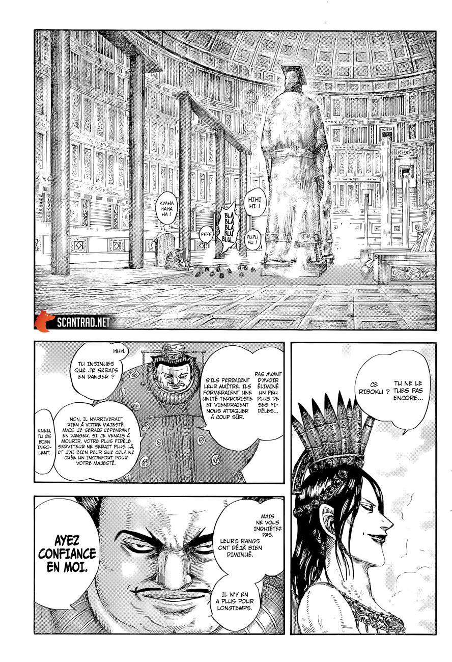 Lecture en ligne Kingdom 643 page 17