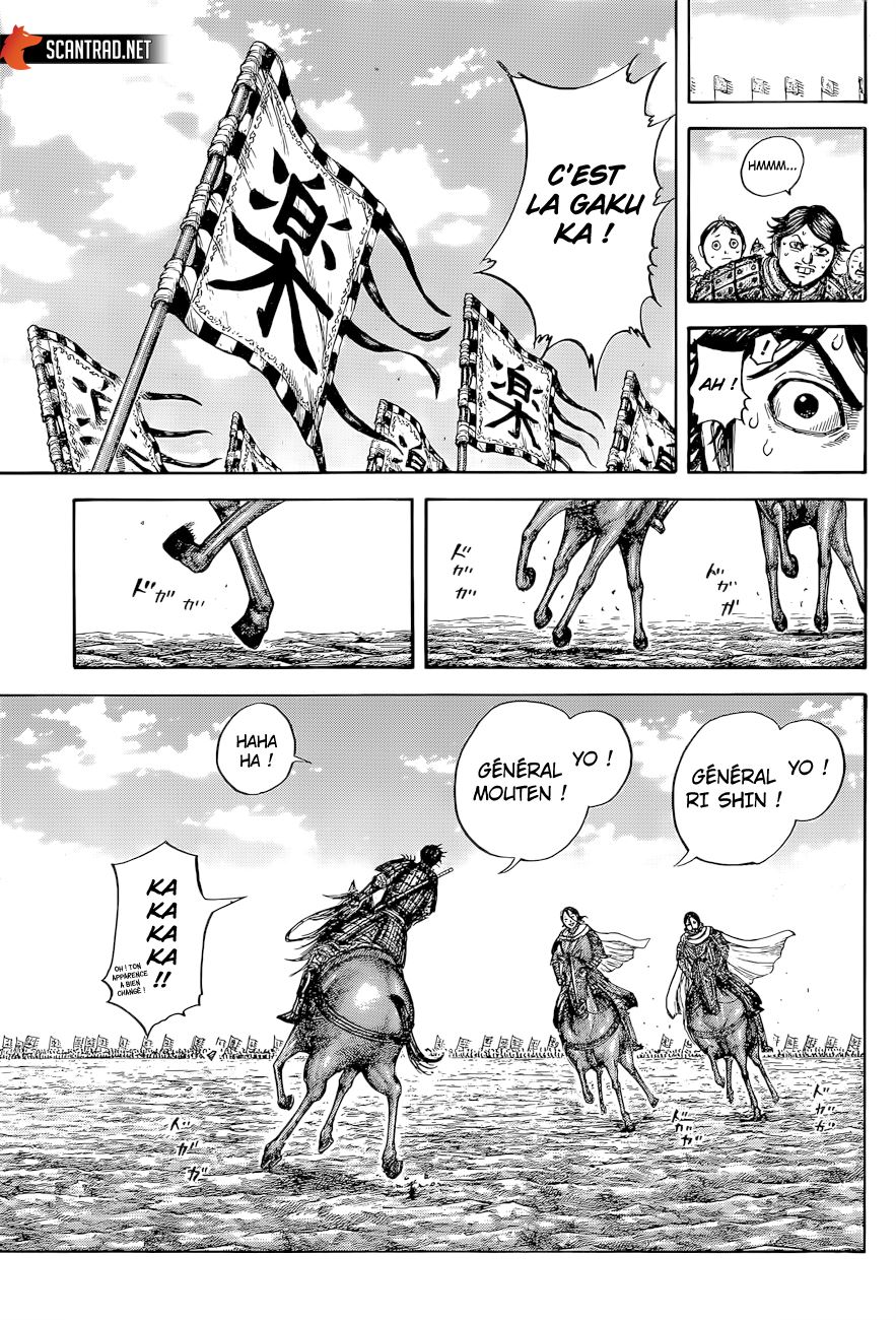 Lecture en ligne Kingdom 643 page 26