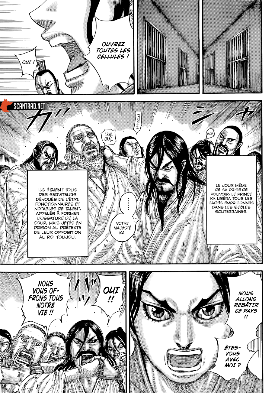 Lecture en ligne Kingdom 645 page 15