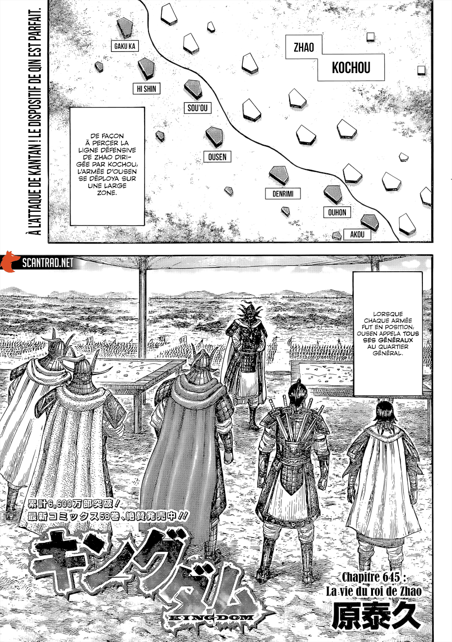 Lecture en ligne Kingdom 645 page 2