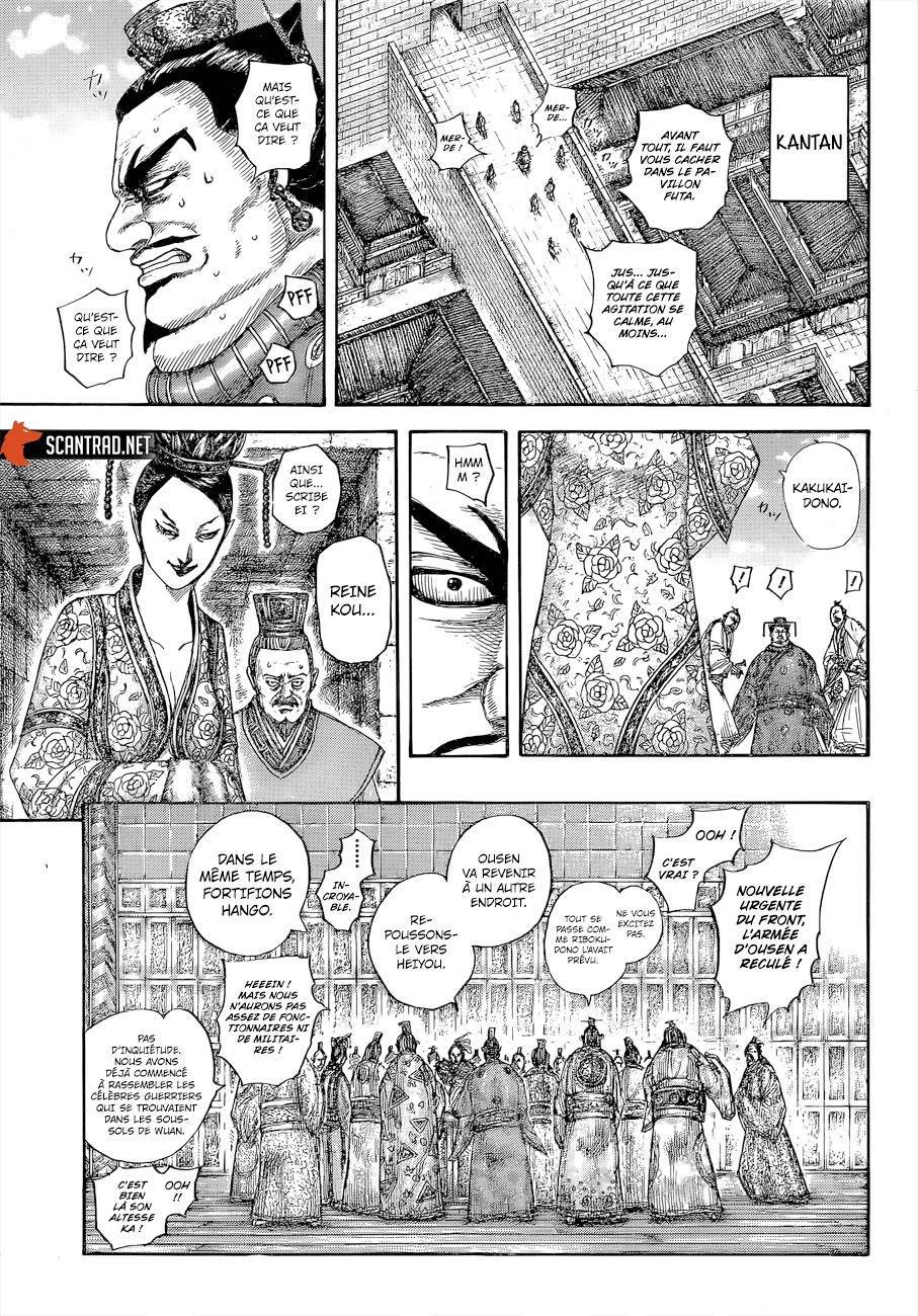 Lecture en ligne Kingdom 645 page 24