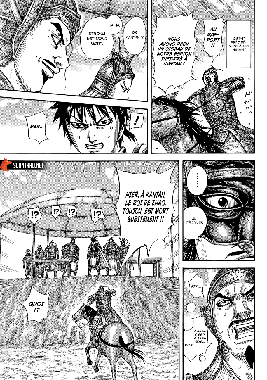 Lecture en ligne Kingdom 645 page 7