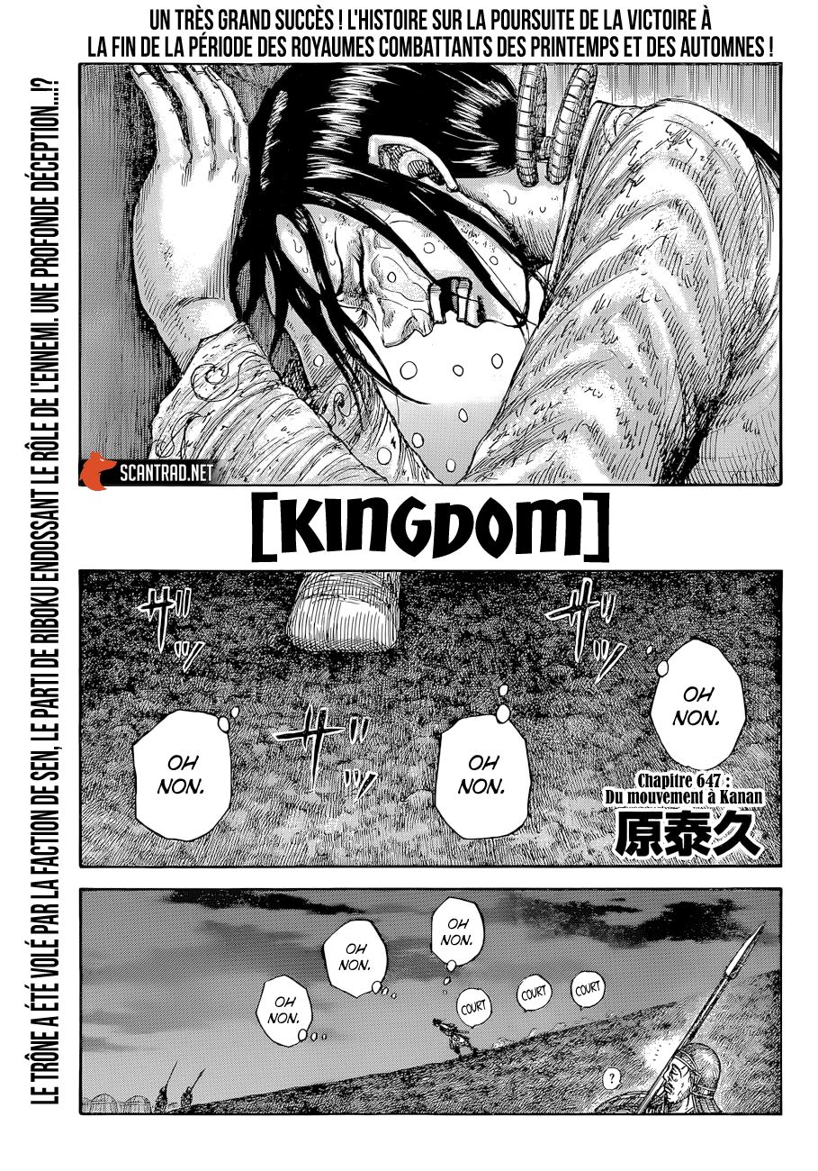 Lecture en ligne Kingdom 647 page 1