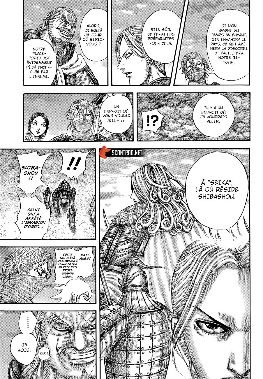 Lecture en ligne Kingdom 647 page 10