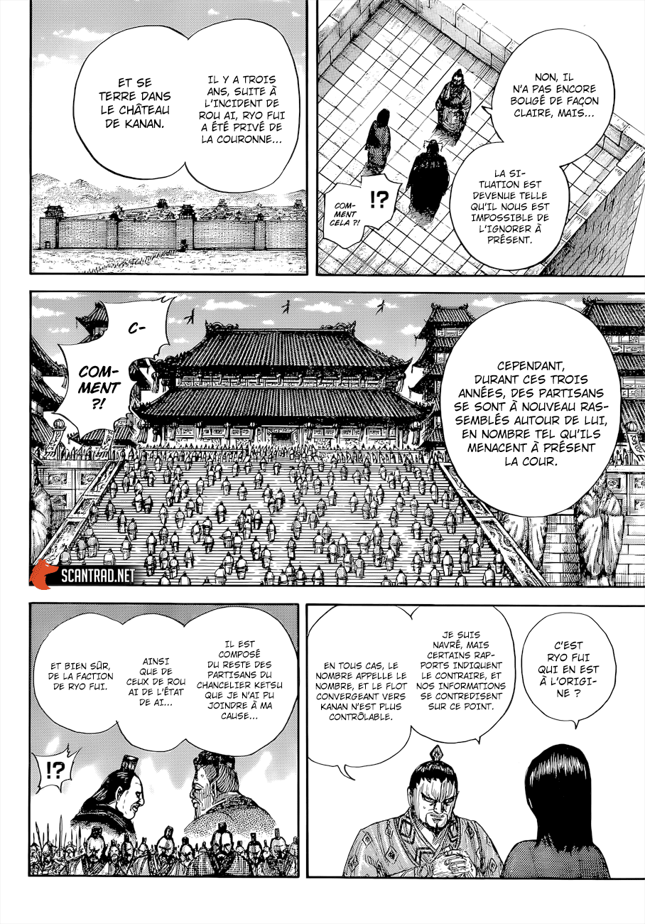 Lecture en ligne Kingdom 647 page 17