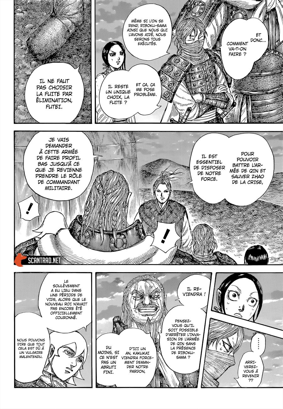 Lecture en ligne Kingdom 647 page 8