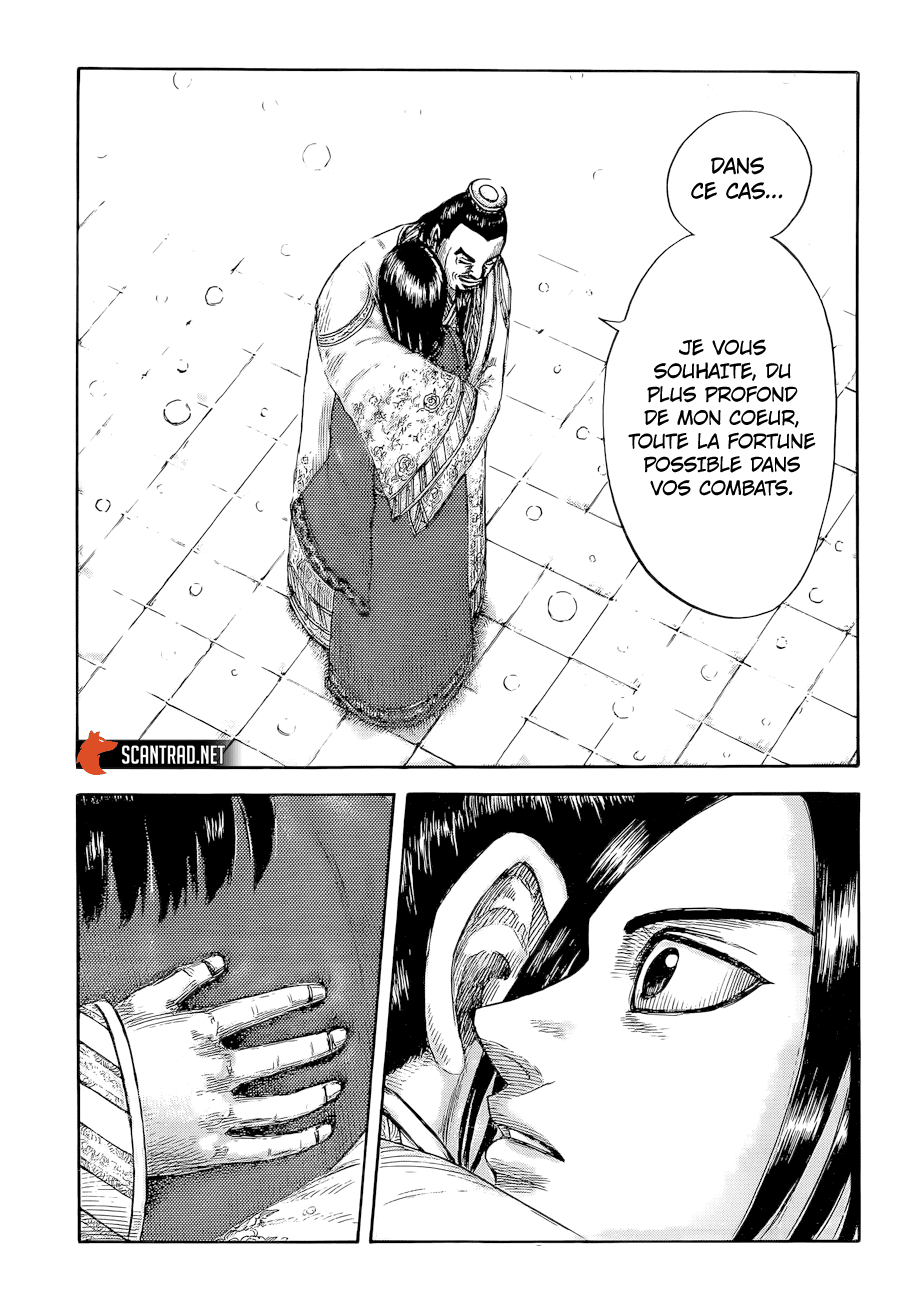 Lecture en ligne Kingdom 648 page 12