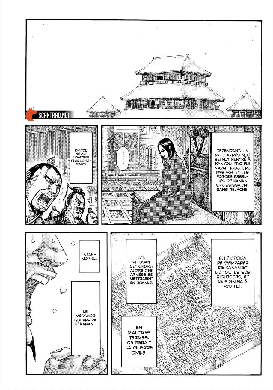 Lecture en ligne Kingdom 648 page 14