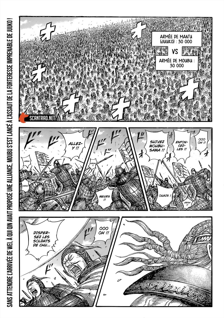 Lecture en ligne Kingdom 651 page 1