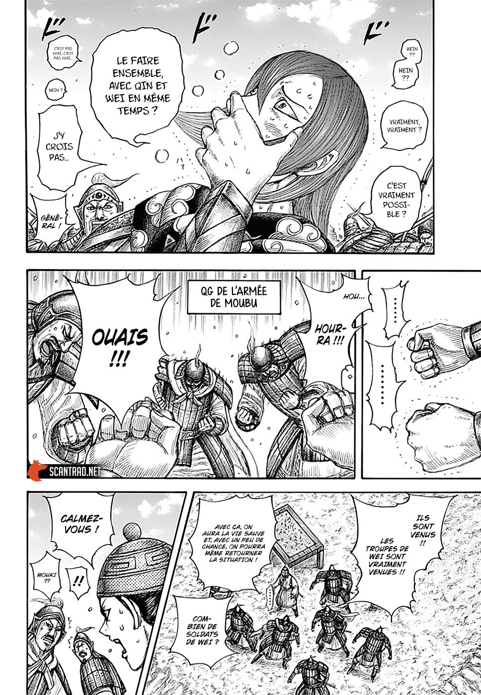 Lecture en ligne Kingdom 652 page 14