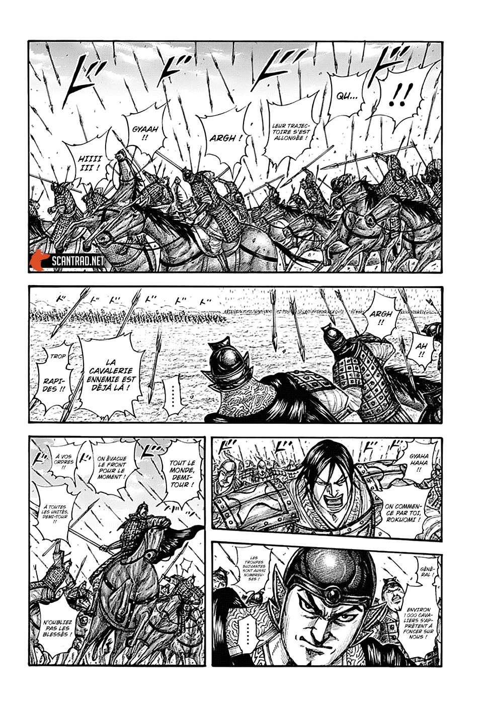 Lecture en ligne Kingdom 652 page 5