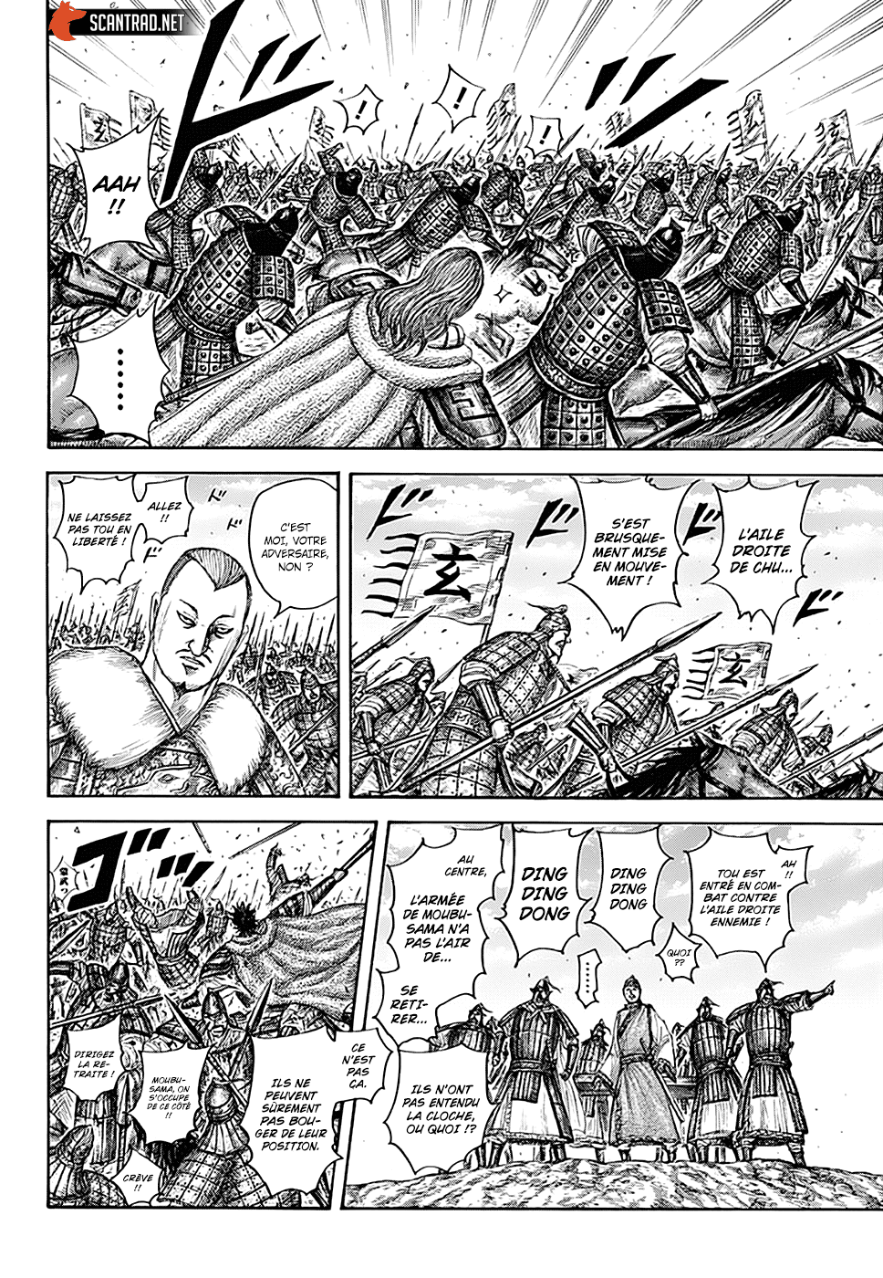 Lecture en ligne Kingdom 652 page 7