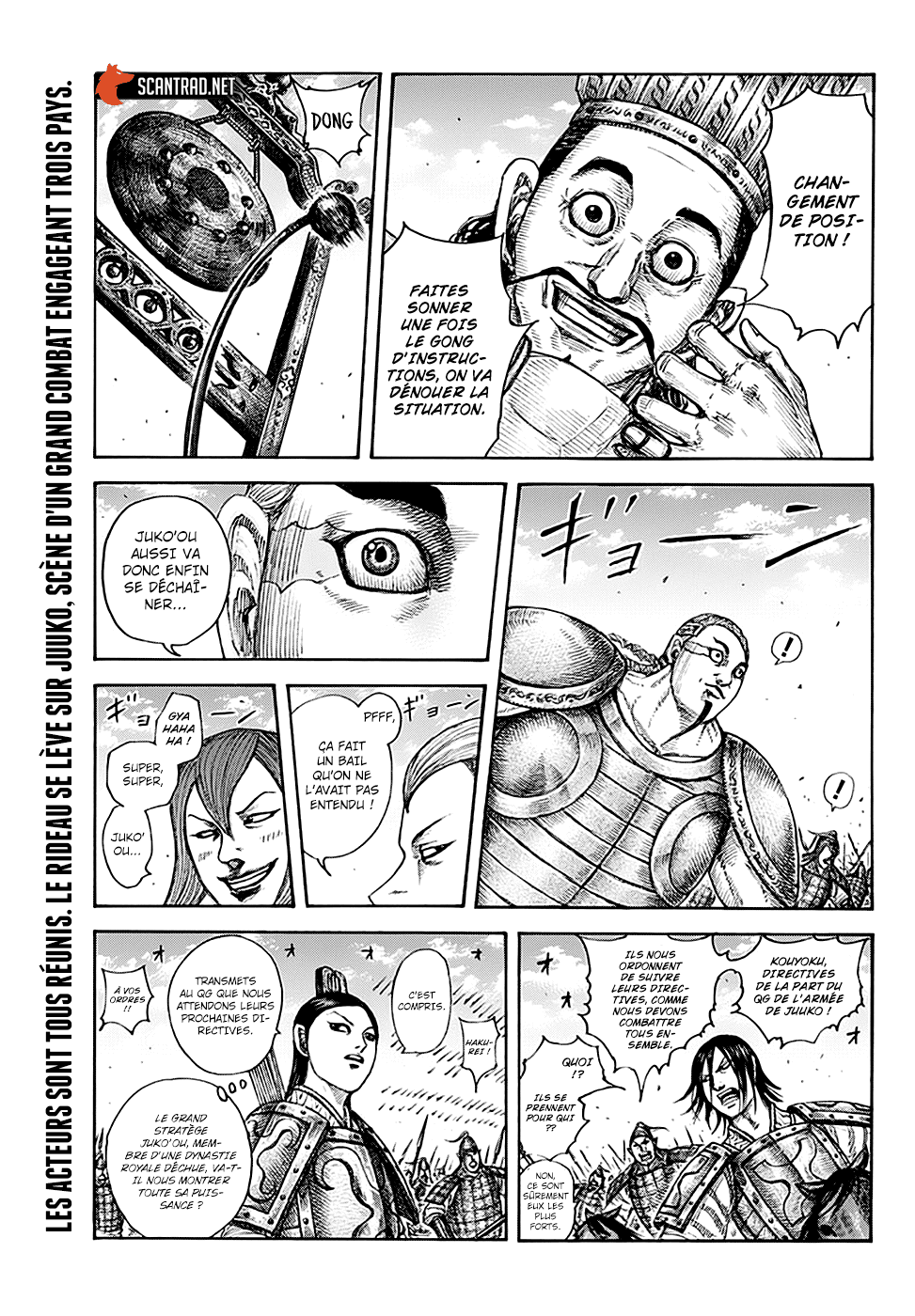 Lecture en ligne Kingdom 653 page 1