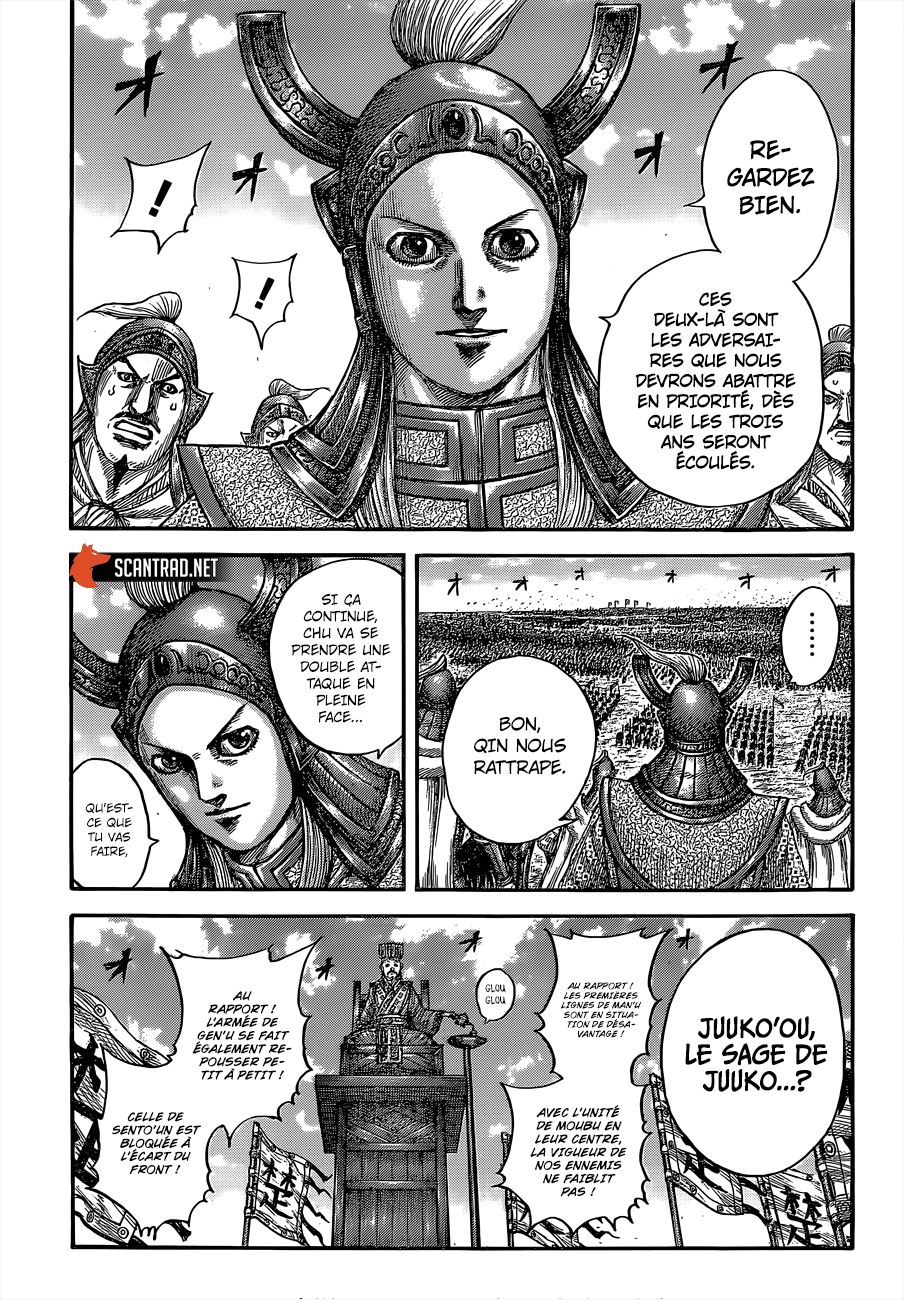 Lecture en ligne Kingdom 654 page 12