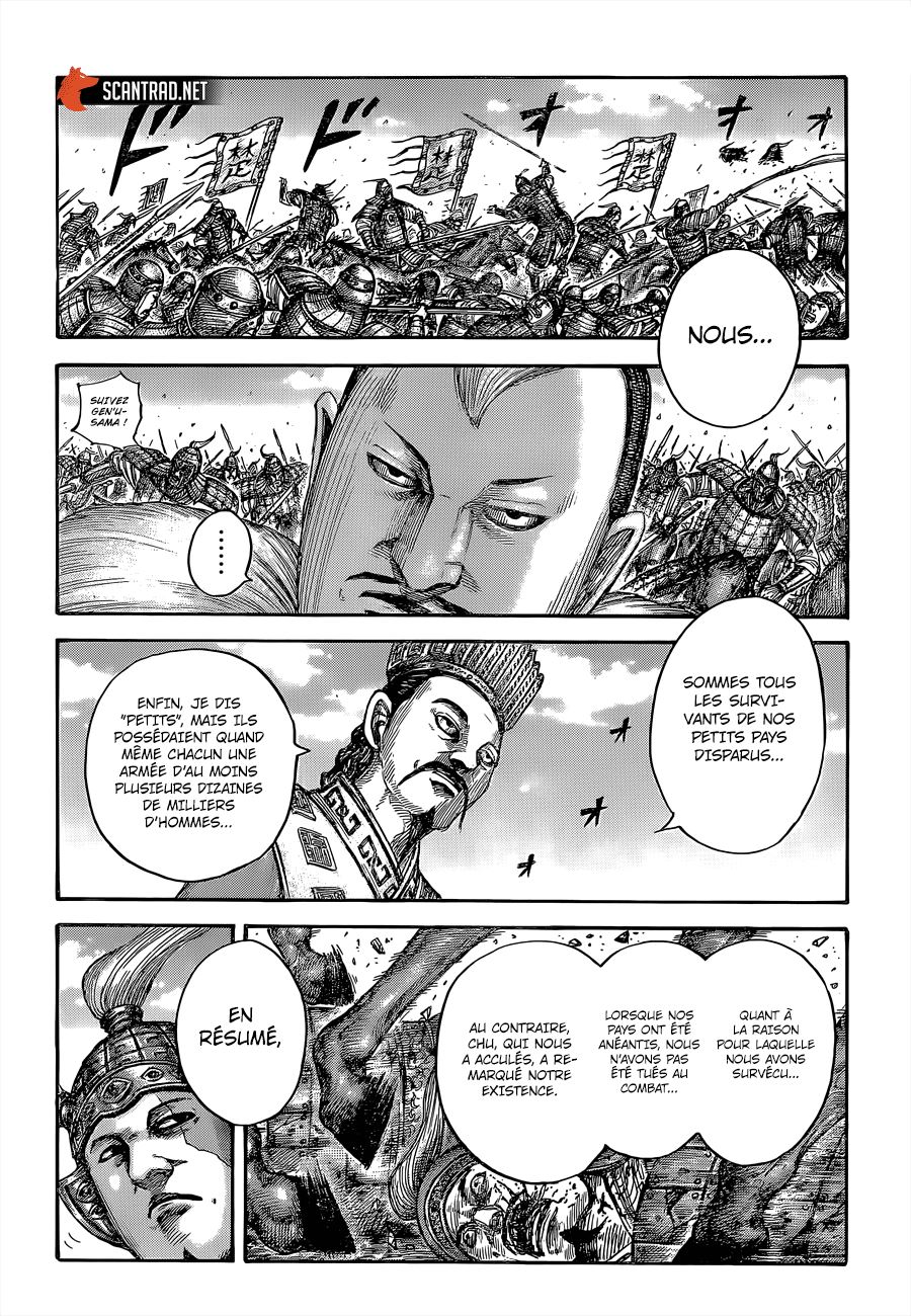 Lecture en ligne Kingdom 654 page 17