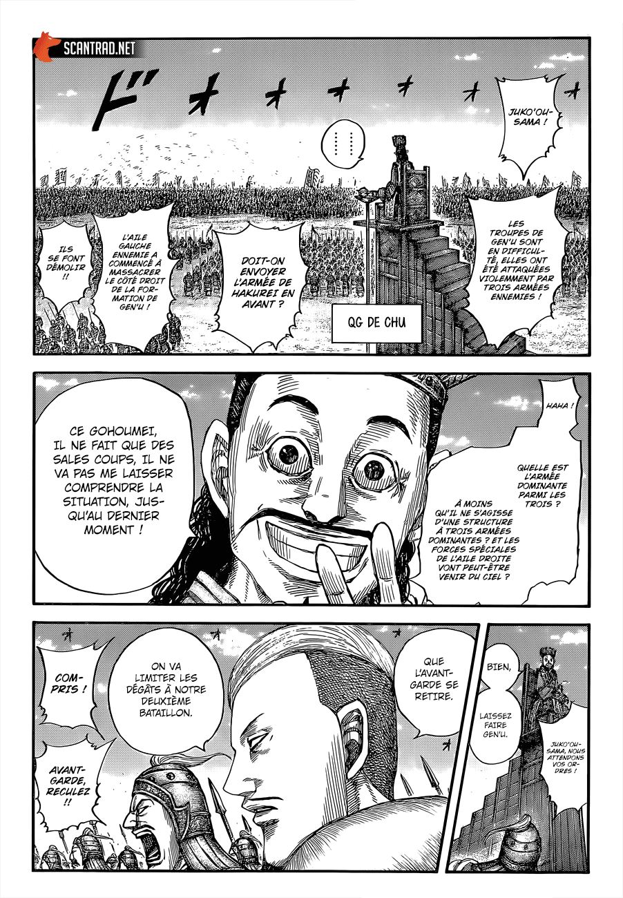 Lecture en ligne Kingdom 654 page 5