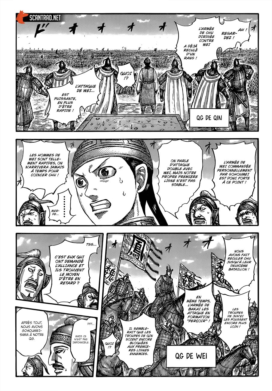 Lecture en ligne Kingdom 654 page 6