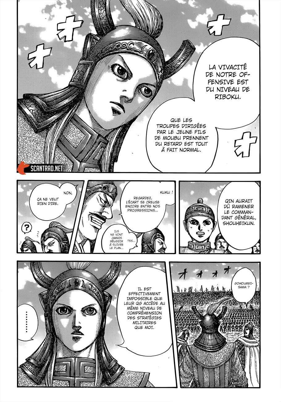 Lecture en ligne Kingdom 654 page 7