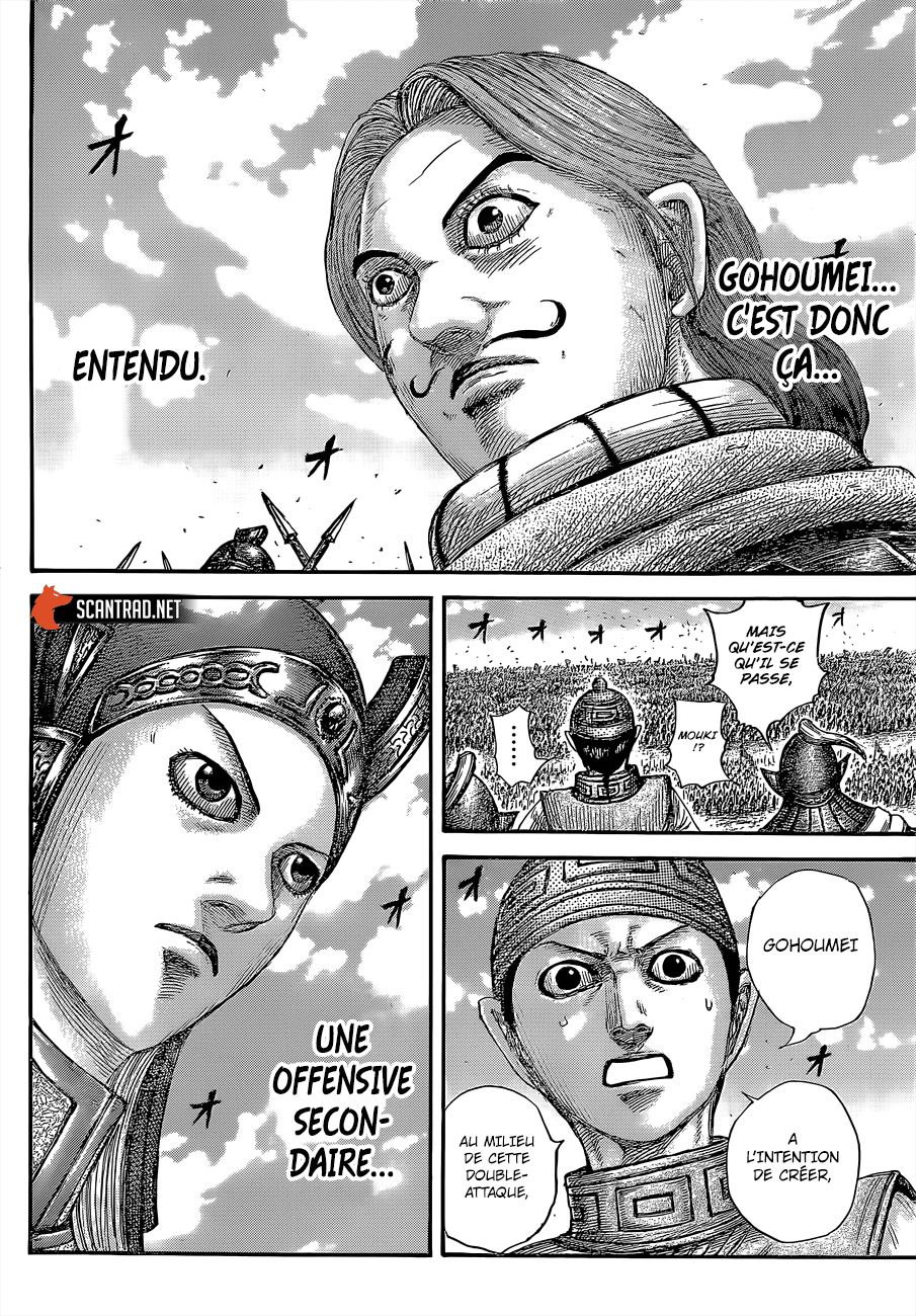 Lecture en ligne Kingdom 655 page 17