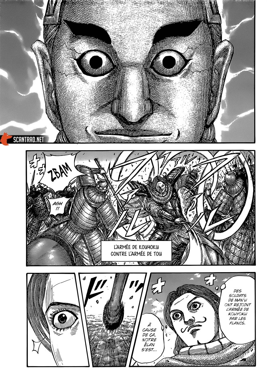 Lecture en ligne Kingdom 655 page 7