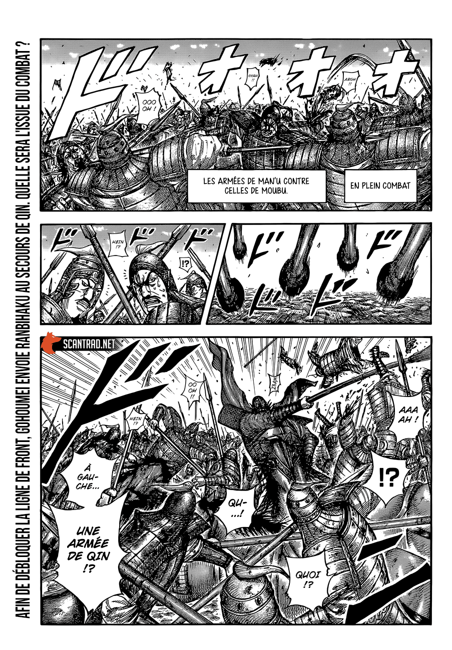 Lecture en ligne Kingdom 656 page 1