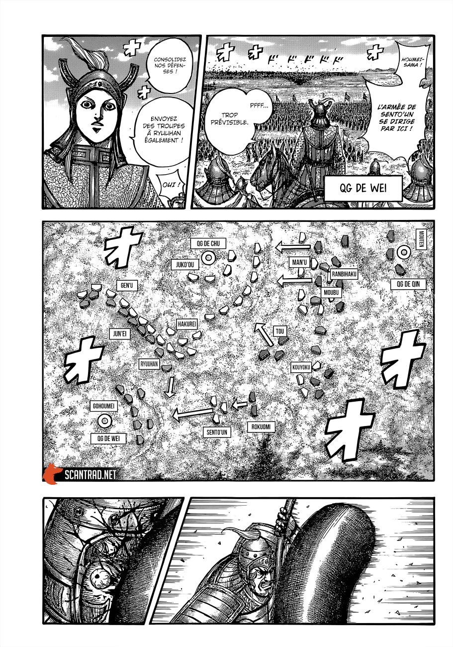 Lecture en ligne Kingdom 656 page 12