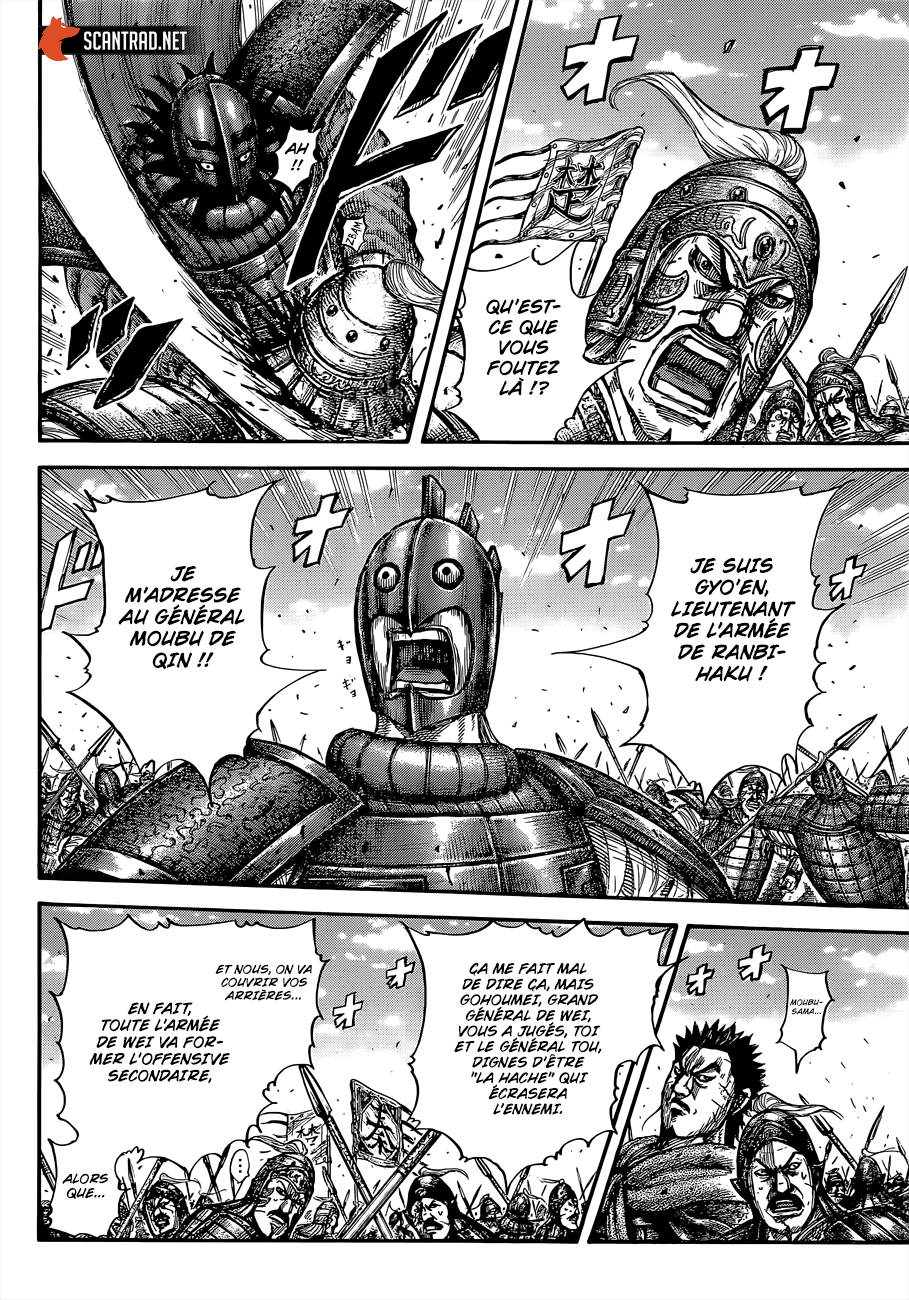 Lecture en ligne Kingdom 656 page 2