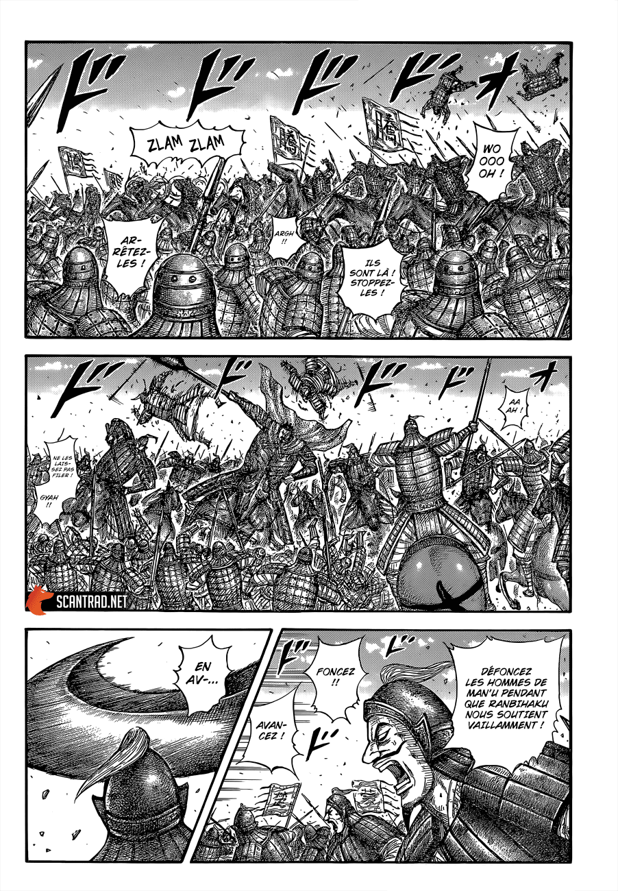 Lecture en ligne Kingdom 656 page 5