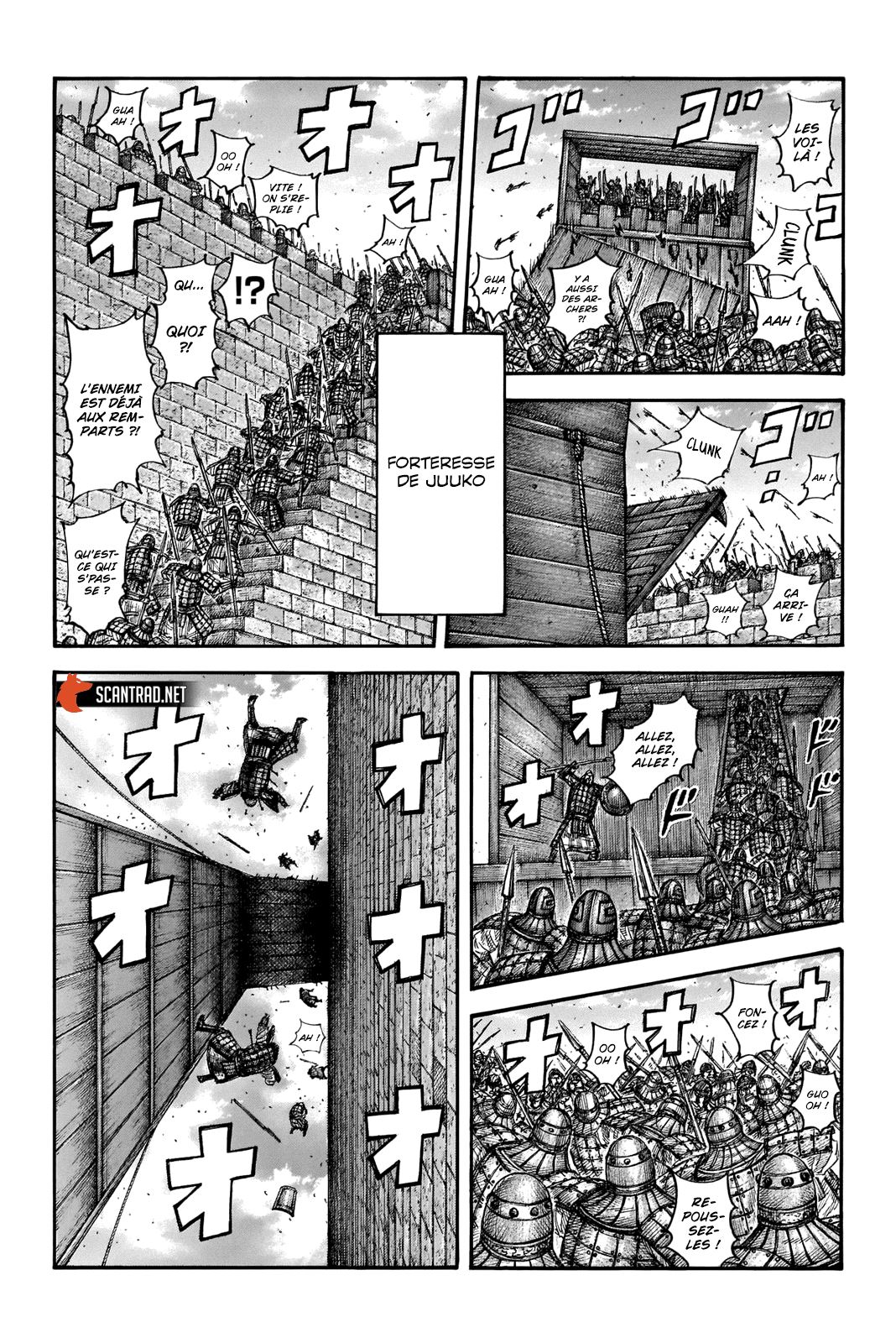 Lecture en ligne Kingdom 658 page 1