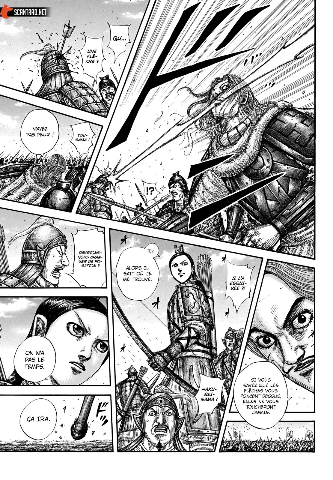 Lecture en ligne Kingdom 658 page 6