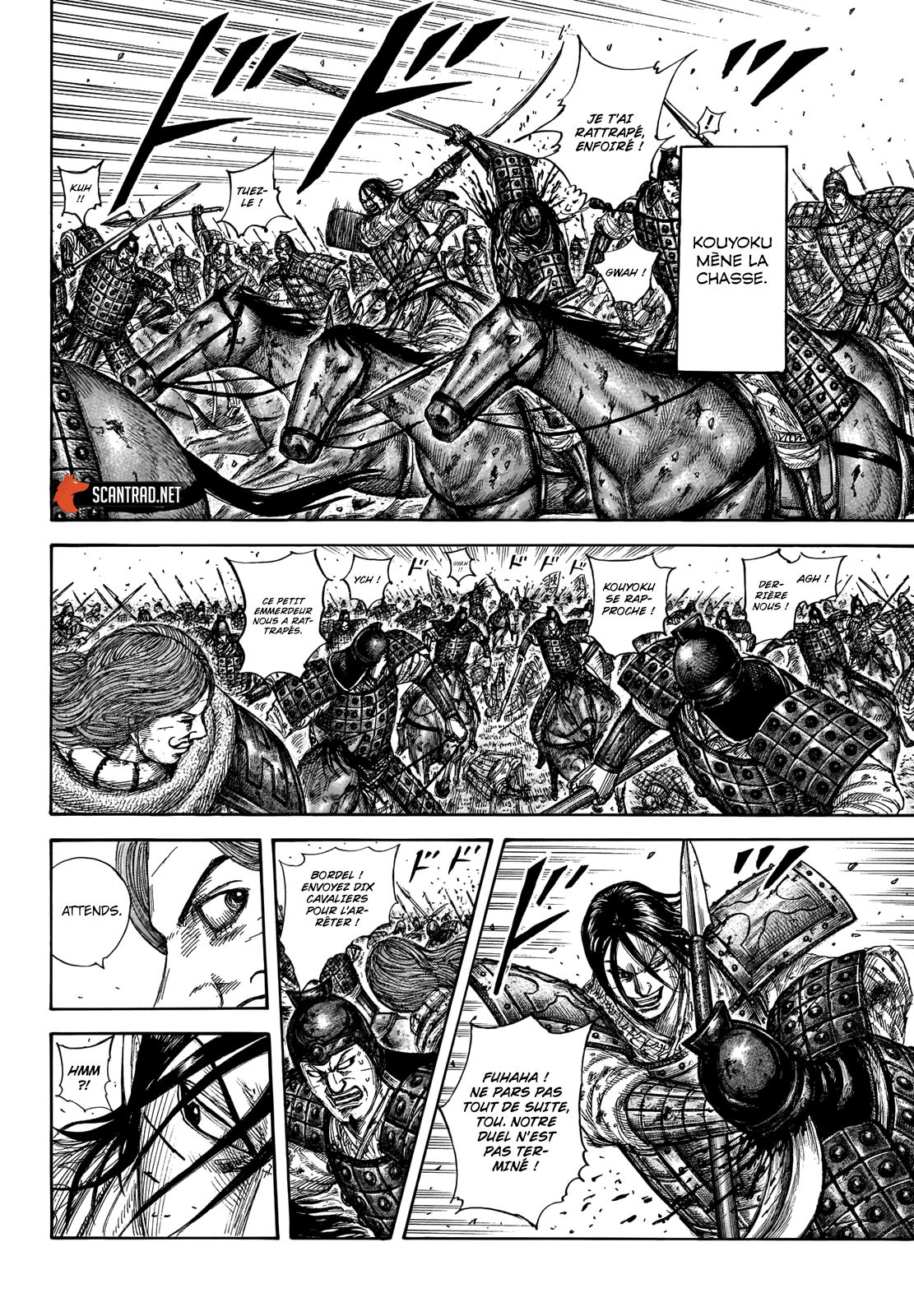 Lecture en ligne Kingdom 658 page 7