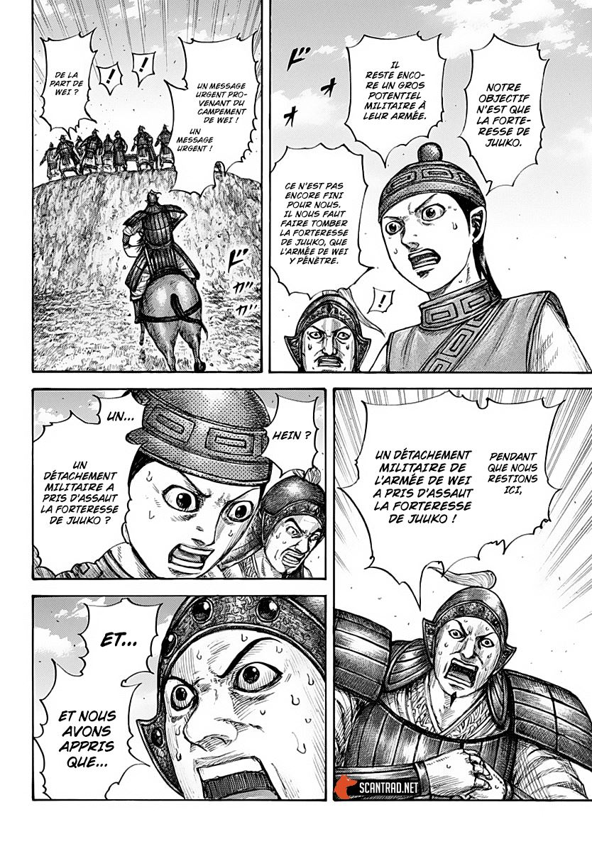 Lecture en ligne Kingdom 659 page 13