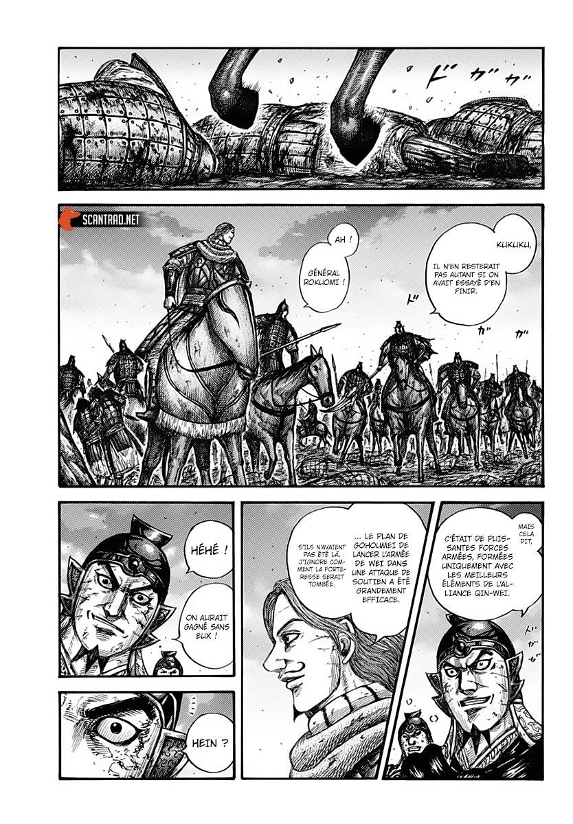 Lecture en ligne Kingdom 659 page 16