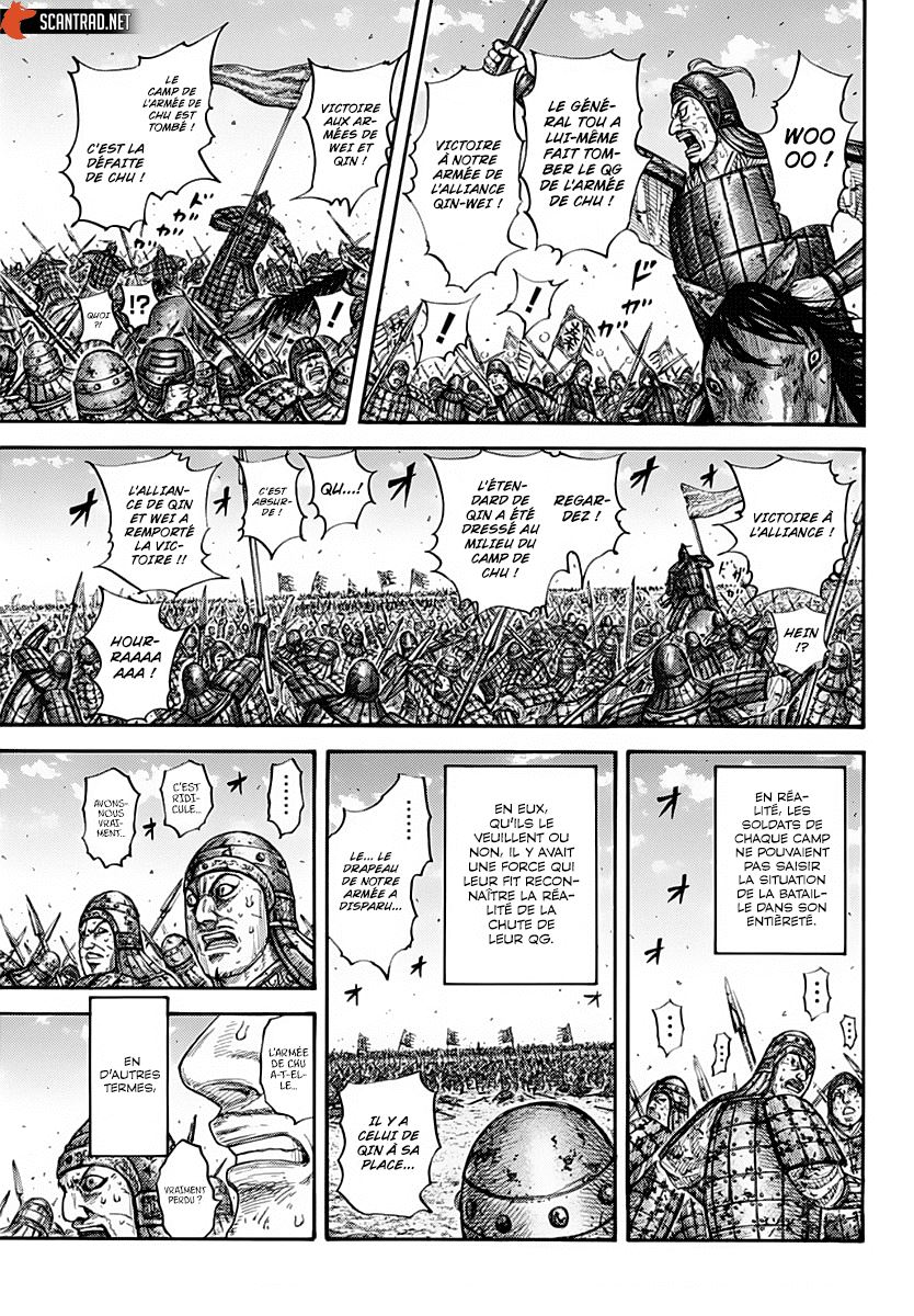 Lecture en ligne Kingdom 659 page 3