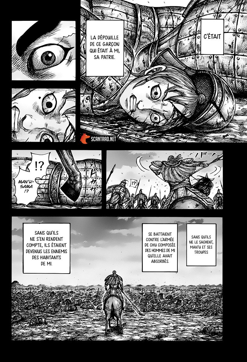 Lecture en ligne Kingdom 660 page 10