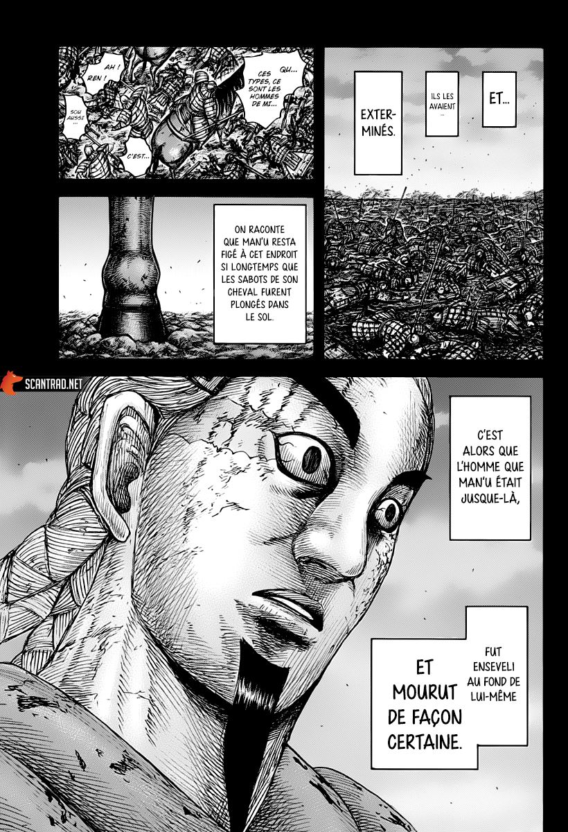 Lecture en ligne Kingdom 660 page 11