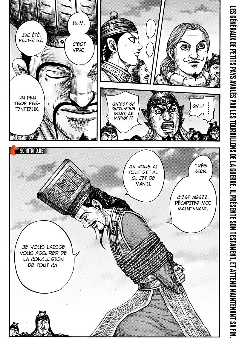 lecture en ligne Kingdom 660 page 18