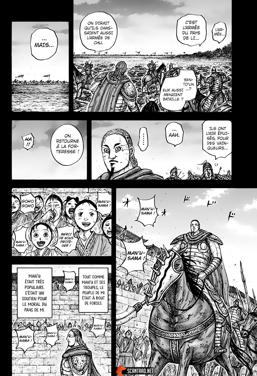 Lecture en ligne Kingdom 660 page 4