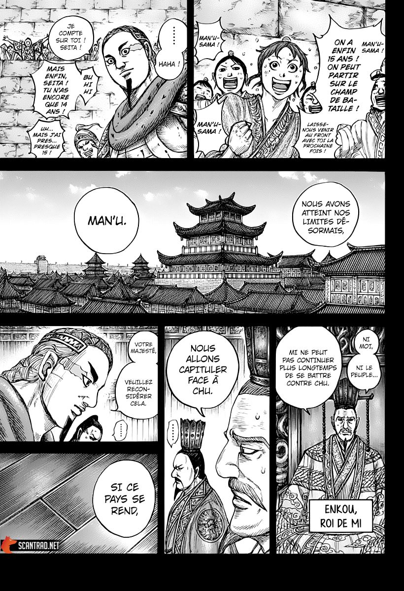 Lecture en ligne Kingdom 660 page 5