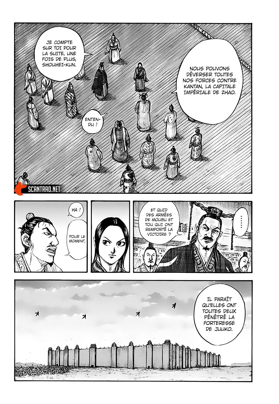 Lecture en ligne Kingdom 661 page 10