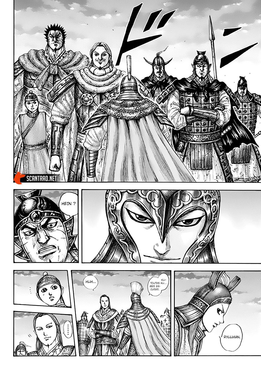 Lecture en ligne Kingdom 661 page 12