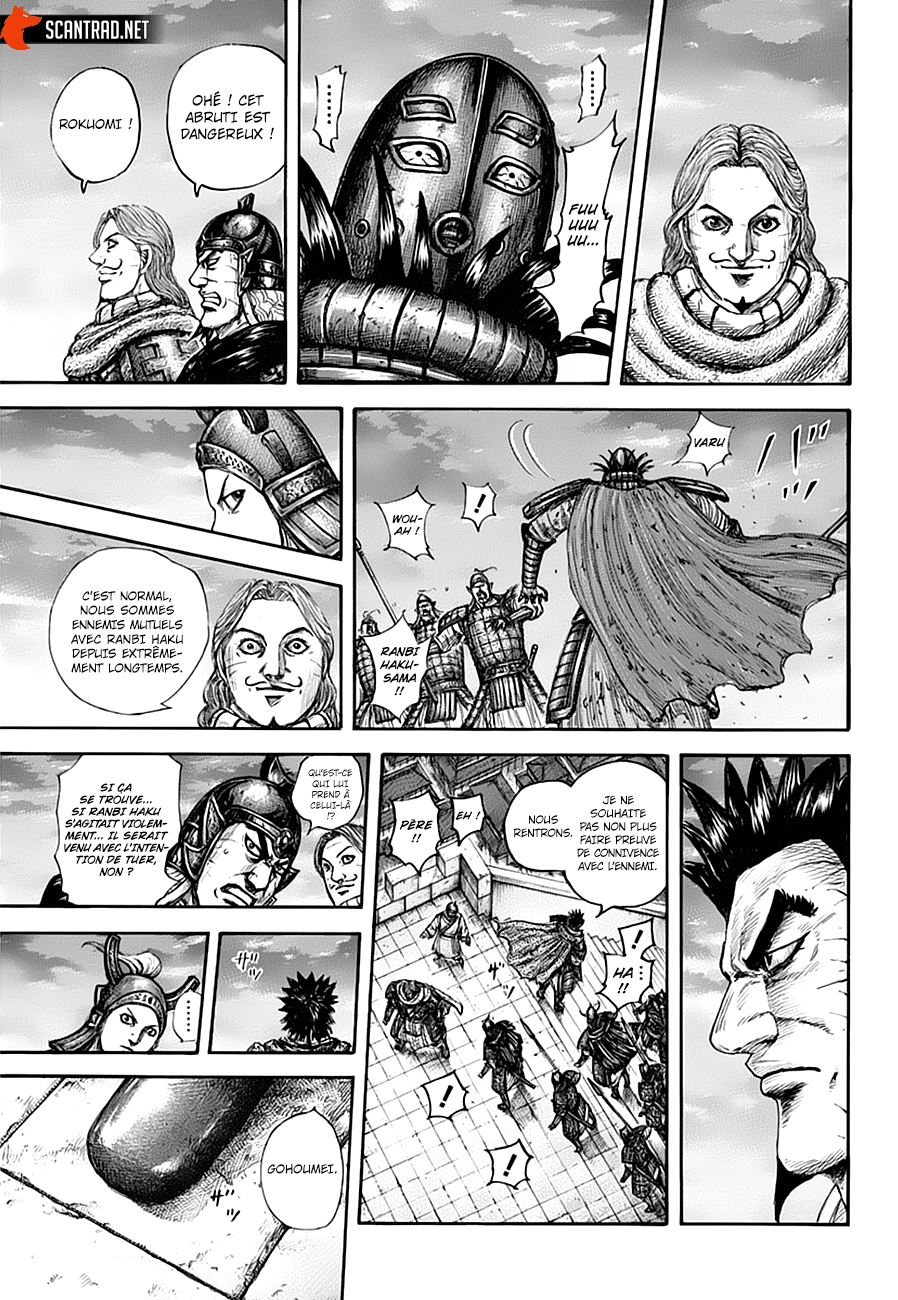 Lecture en ligne Kingdom 661 page 13