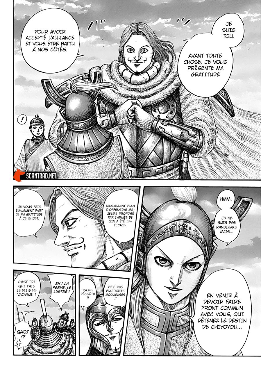 Lecture en ligne Kingdom 661 page 14