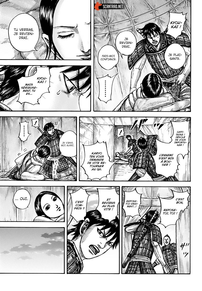 Lecture en ligne Kingdom 662 page 17